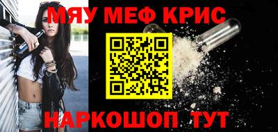 стафф Будённовск