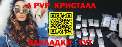 стафф Будённовск