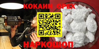 стафф Будённовск