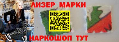 стафф Будённовск