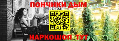 каннабис Бузулук