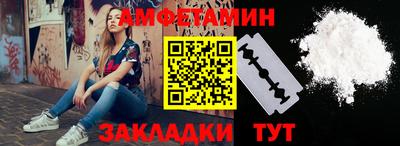 стафф Будённовск