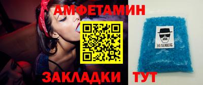 стафф Будённовск