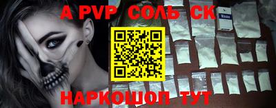 стафф Будённовск
