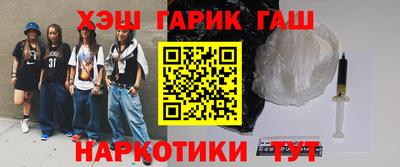 стафф Будённовск