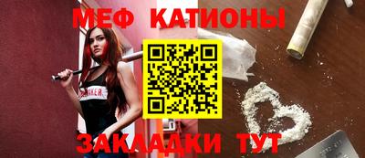 стафф Будённовск