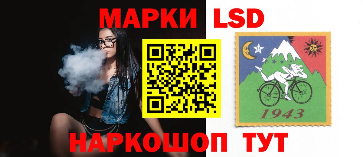 ЛСД экстази ecstasy  Вход с VPN  Чехов  ЛСД экстази кислота 