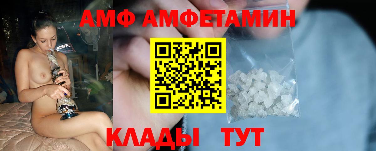 МЕТАМФЕТАМИН Декстрометамфетамин 99.9%  Вход с VPN  Чехов  МЕТАМФЕТАМИН Декстрометамфетамин 99.9% 