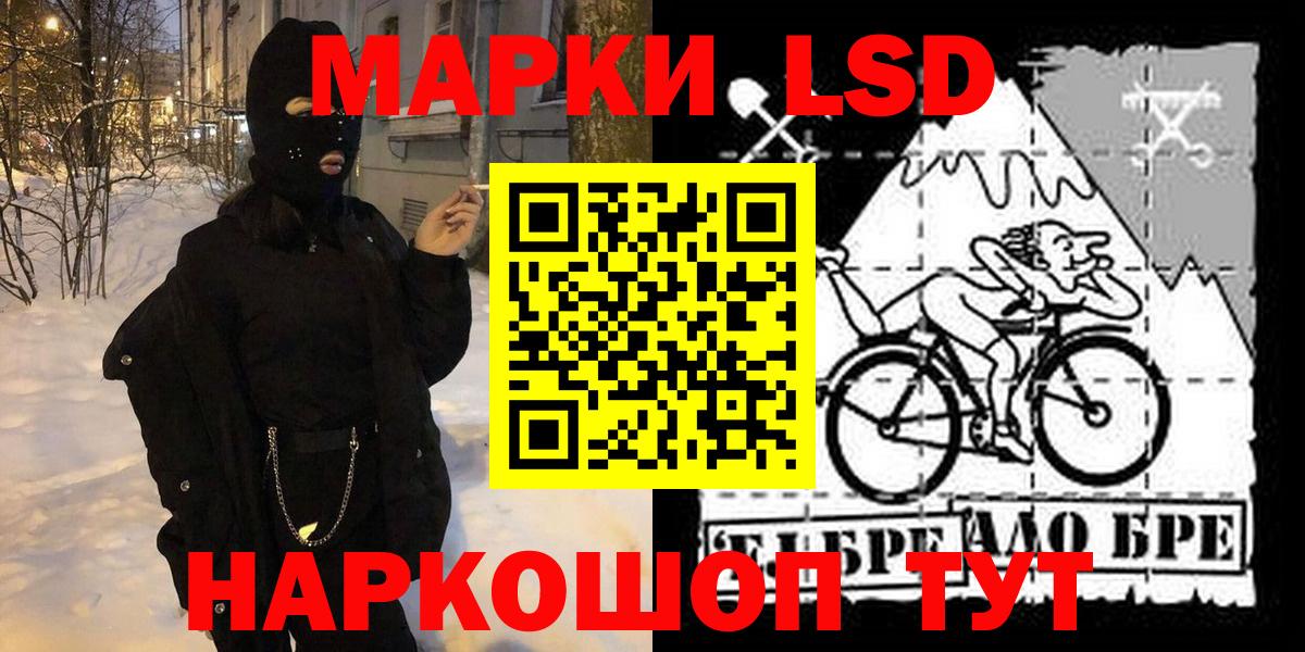 Марки 25I-NBOMe 1,8мг  Марки 25I-NBOMe 1,8мг  Вход с VPN  Наркотические марки  Чехов 