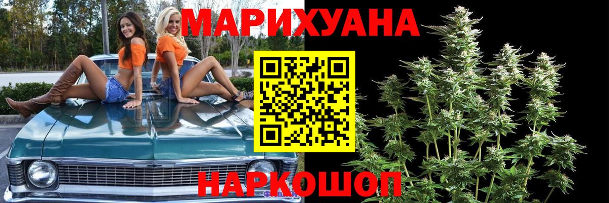 Бошки марихуана план Чехов