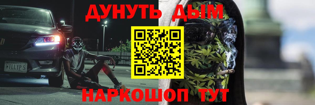 Шишки марихуана White Widow  Каннабис индика  Каннабис семена  Вход с VPN  Чехов 